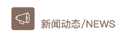 金莎娱乐官网最全网站★首页接待您